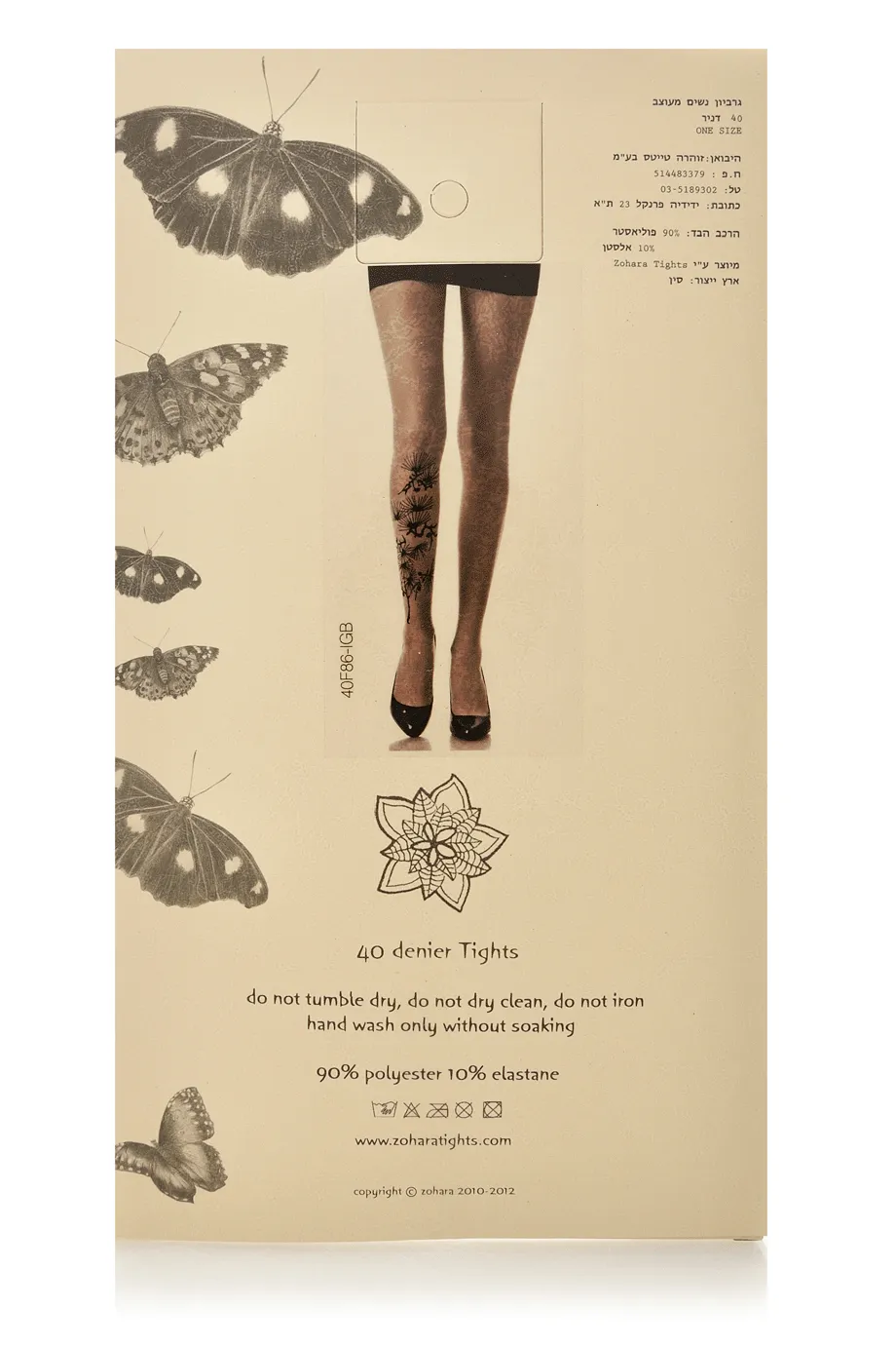 ZOHARA DANDELLON Grey Tights